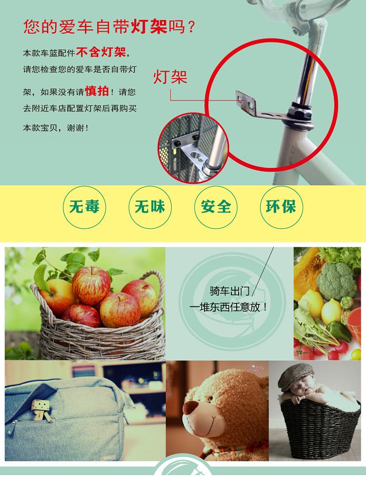 Panier pour vélo en métal - Ref 2259513 Image 3