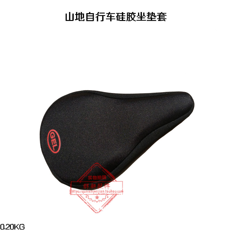 Selle de vélo cyclisme sur route - Ref 2351917 Image 4