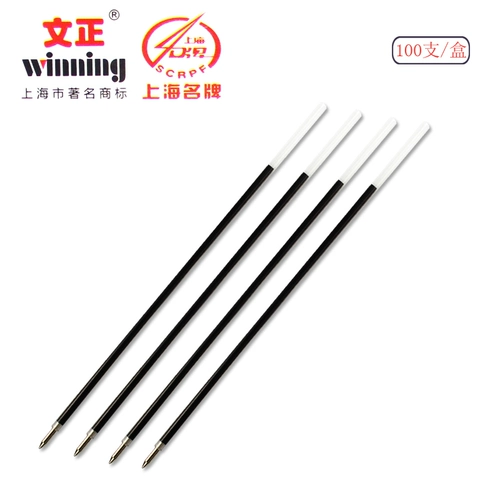 Шариковая ручка, 140мм