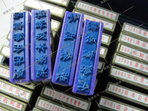 Новая версия пластикового бухгалтерского учета чартерного корпоративного бухгалтерского учета.