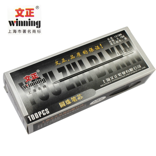 Шариковая ручка, 0.7мм