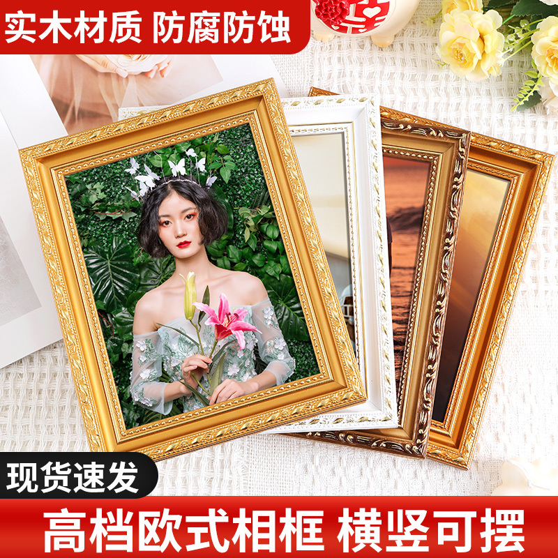 European-Style Solid Wood Photo Frame, Gold Picture Frame, 7-Inch, 8-Inch, 10-Inch, 12-Inch, 16inch 18inch A4 Tabletop Frame, A3 Wall-Mounted Frame