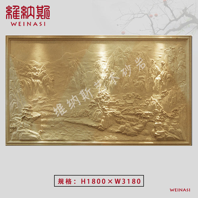 Sandstone relief murals painted villa exterior wall decorated sandstone TV background wall sandstone relief Chinese landscape painting