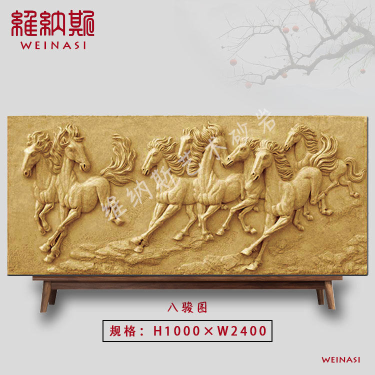Artificial sandstone relief TV Background wall painting stereo large custom marsha sculpture