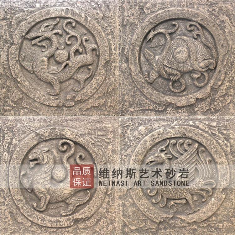 Sandstone relief Chinese art Sandstone background wall Entrance film and television wall TV background wall Antique brick Four gods and beasts