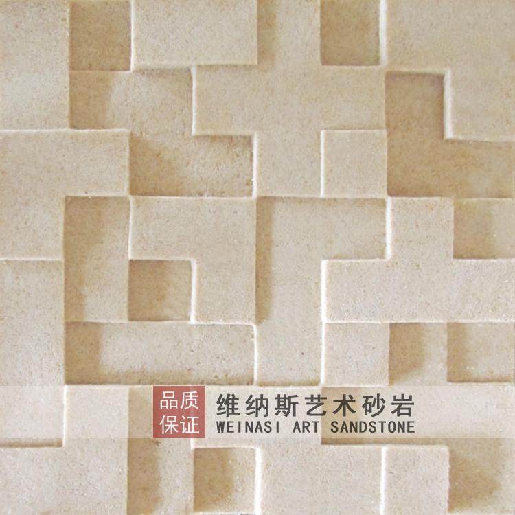 Factory direct sand rock background wall sand rock wall brick living room background wall dining room multi-color custom grid