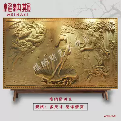 Sandstone relief background wall glass fiber sculpture European style character mural carving decoration Venus birth
