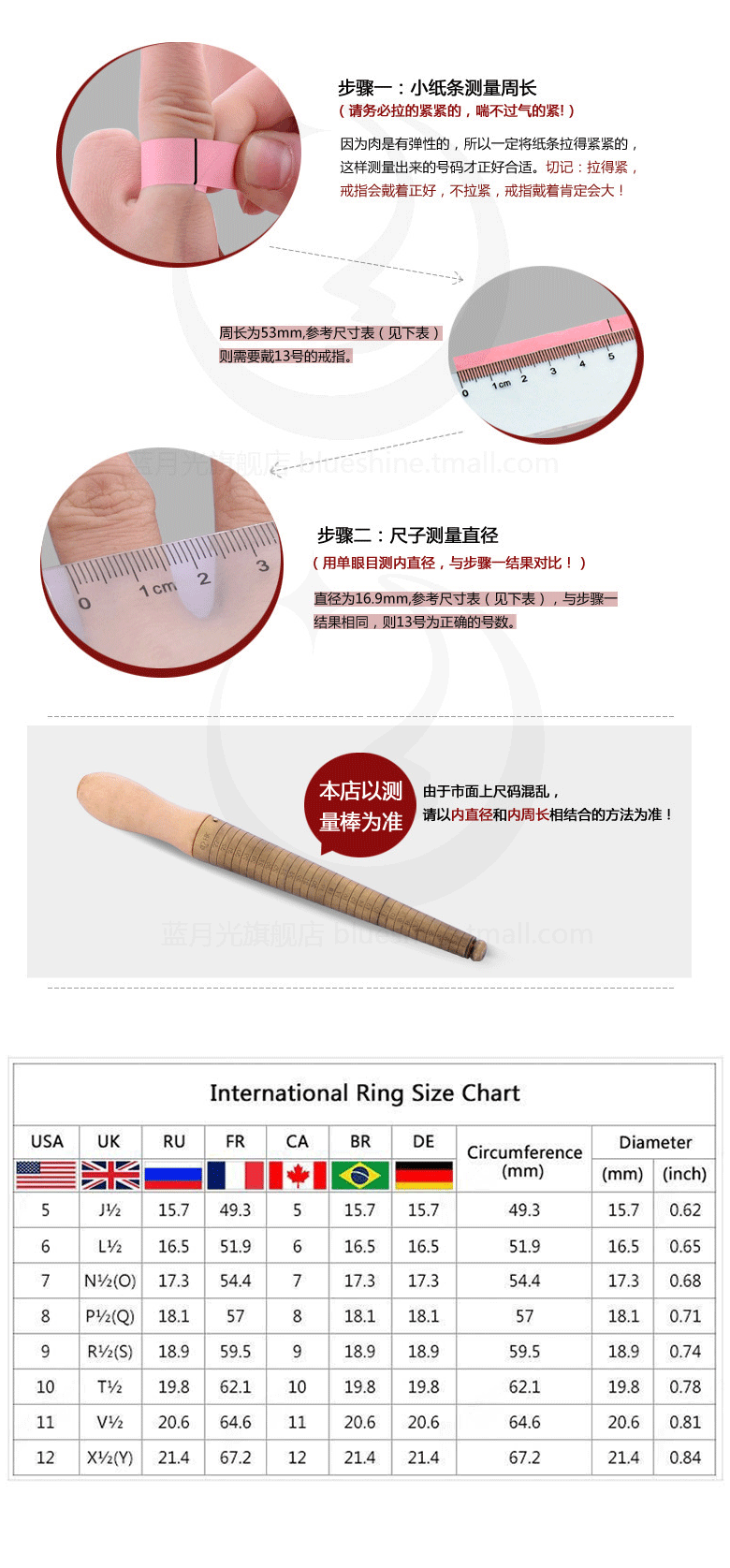 詳情頁-中文_10