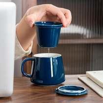 Ceramic mug with lid office meeting Cup Japanese tea making water separation filter Cup custom logo