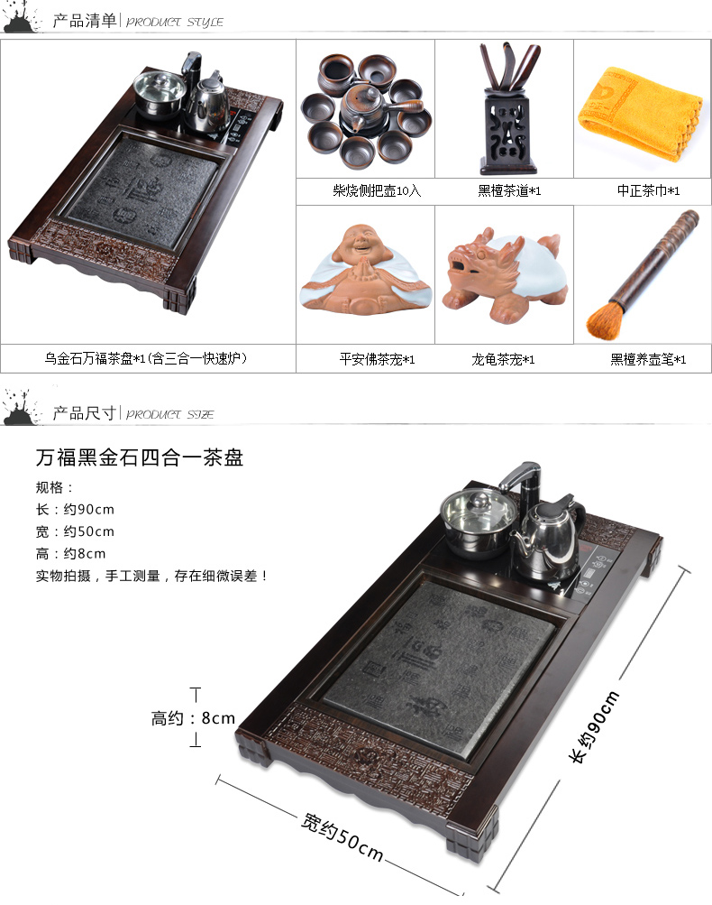 Purple sand tea set is a complete set of kung fu suit, black stone four sharply and solid wood tea tray tea tea kettle