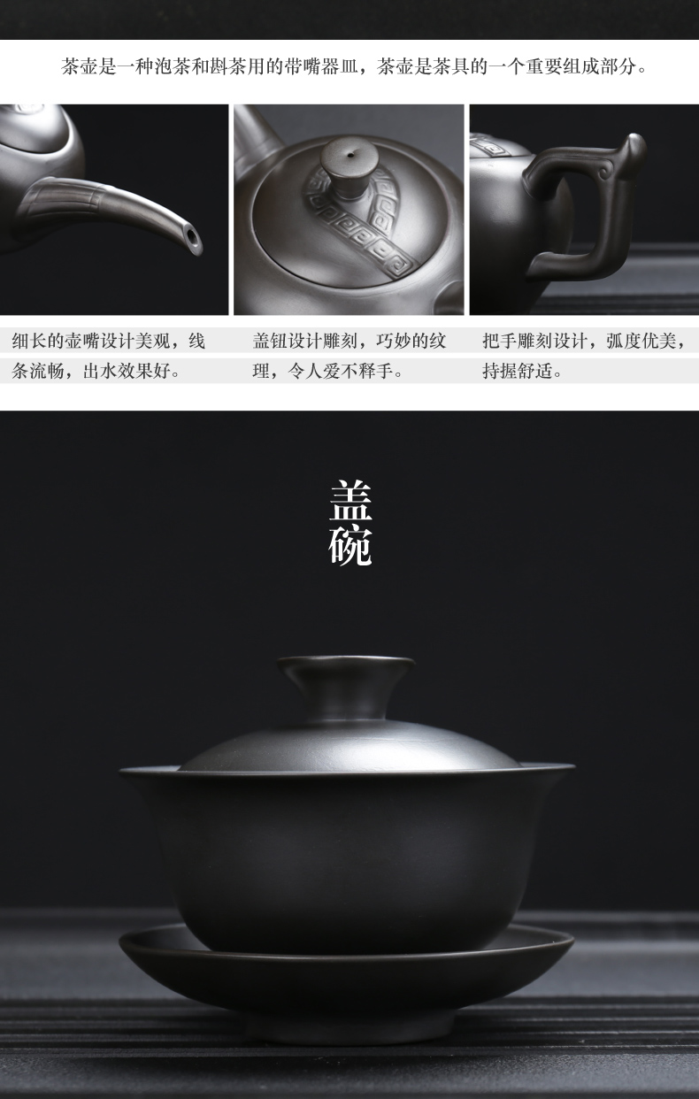 Violet arenaceous kung fu tea set contracted undressed ore, black mud of a complete set of domestic tea teapot teacup tea gifts