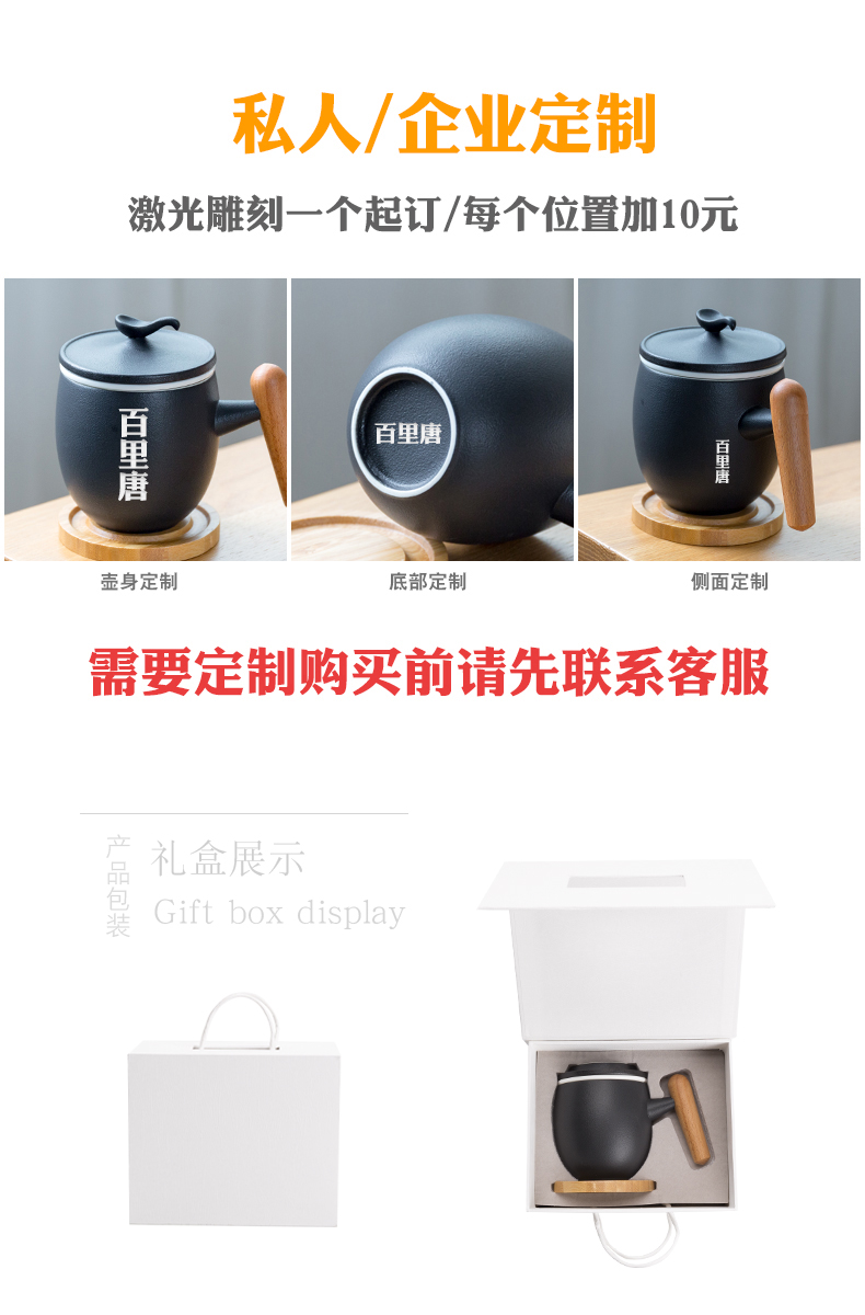 Home mark cup with cover filter ceramic cups water glass office separation tea cup private custom logo