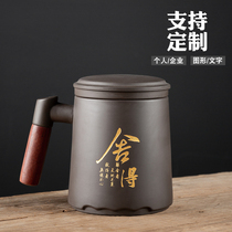 Private enterprise custom purple sand tea water separation Cup office tea cup men with lid ceramic personal Cup