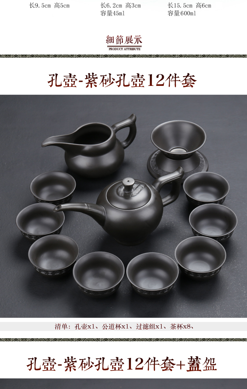 Violet arenaceous kung fu tea set contracted undressed ore, black mud of a complete set of domestic tea teapot teacup tea gifts