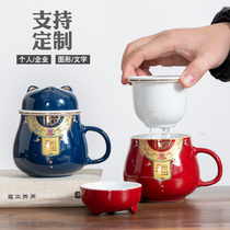 Ceramic tea water separation Cat Cup office Cup filter Tea Cup home Cup mens and womens mug cup with lid customization