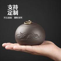 Zisha tea cans small Puer tea boxes portable mini travel storage sealed cans home customization