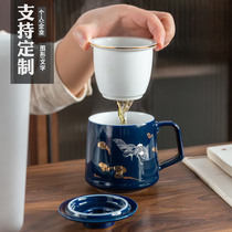 Ceramic mug with lid filter office water Cup household portable tea cup water separation Cup can be customized