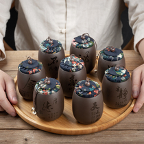 Zisha small tea jar Puer Tea Box Portable Mini Travel storage sealed can household tea set accessories