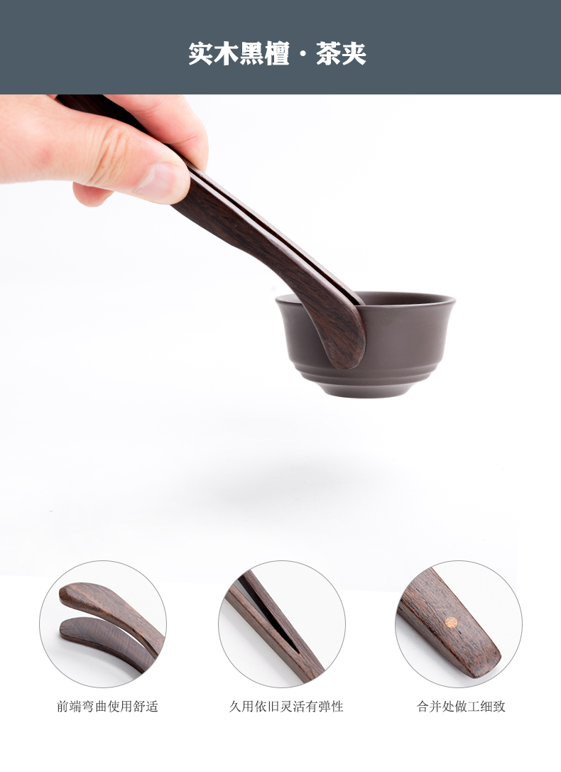 Ebony wood tea six gentleman 's suit violet arenaceous kung fu tea tea art spittor ChaGa brush spare parts furnishing articles