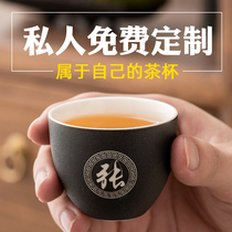 Customized hundred family names small tea cup ceramic kung fu single Cup master cup tea set tea bowl tea cup tea bowl tea cup