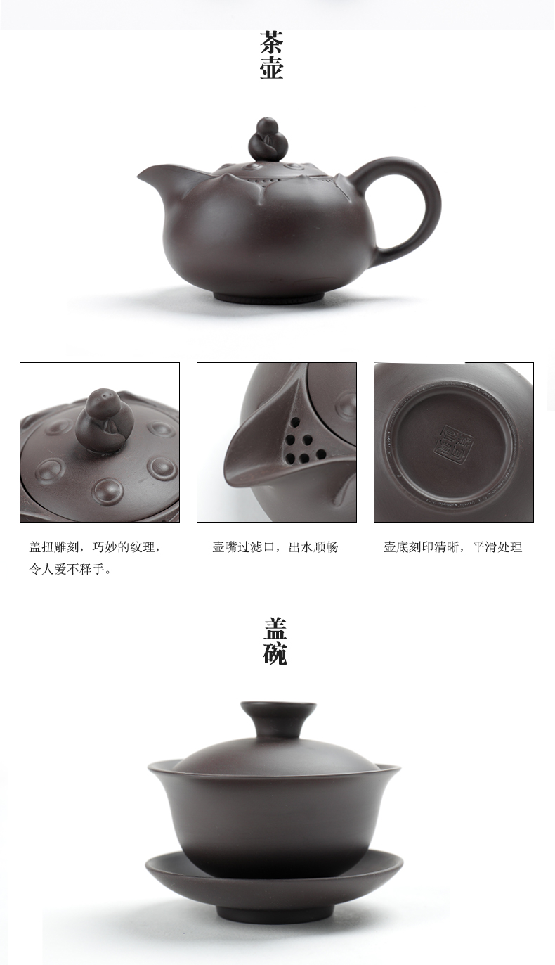 Violet arenaceous kung fu tea sets big purple mud covered bowl of a complete set of household teapot tea cups, tea tea to wash