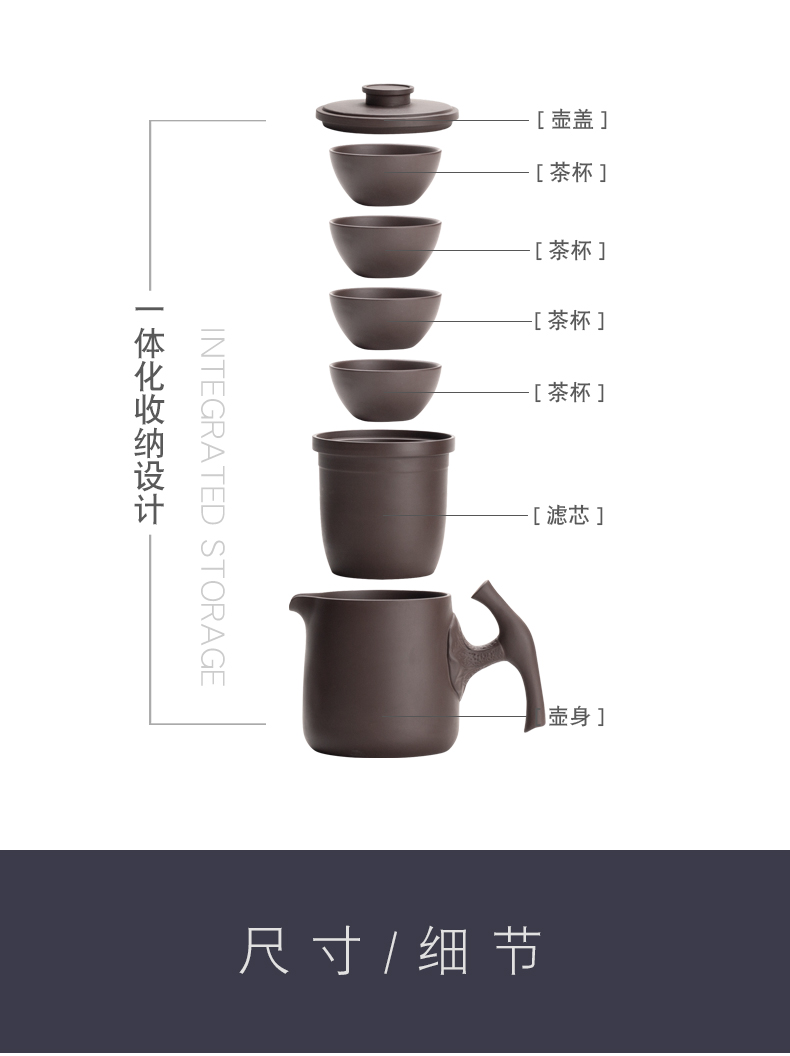 Violet arenaceous crack cup tea set a second pot two cups of kung fu portable is suing travel to receive the custom logo