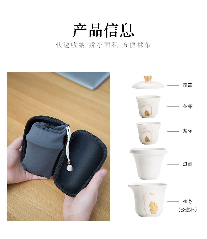 Two ceramic pot 2 crack portable receive bag kung fu tea set contracted and easy to make tea cup