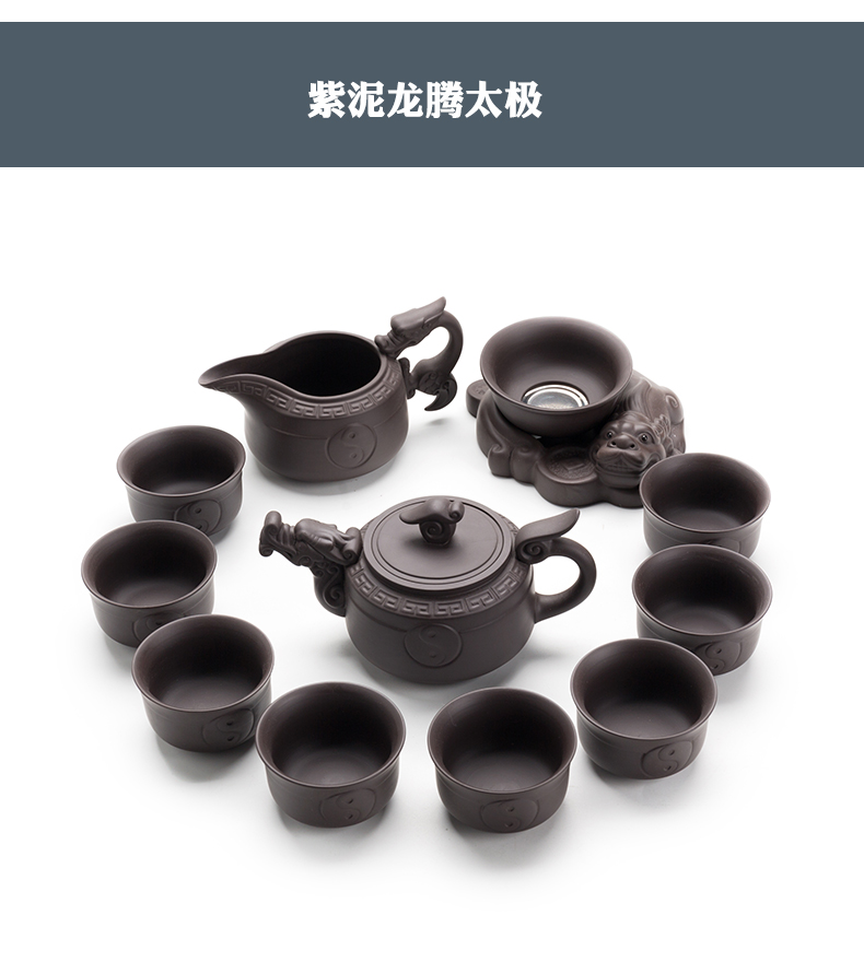 A complete set of violet arenaceous kung fu tea set with gift boxes of household teapot tea tea tea ware fair keller cup