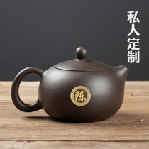 Purple clay teapot semi-handmade teapot single kung fu tea set household size capacity purple clay pot can be engraved
