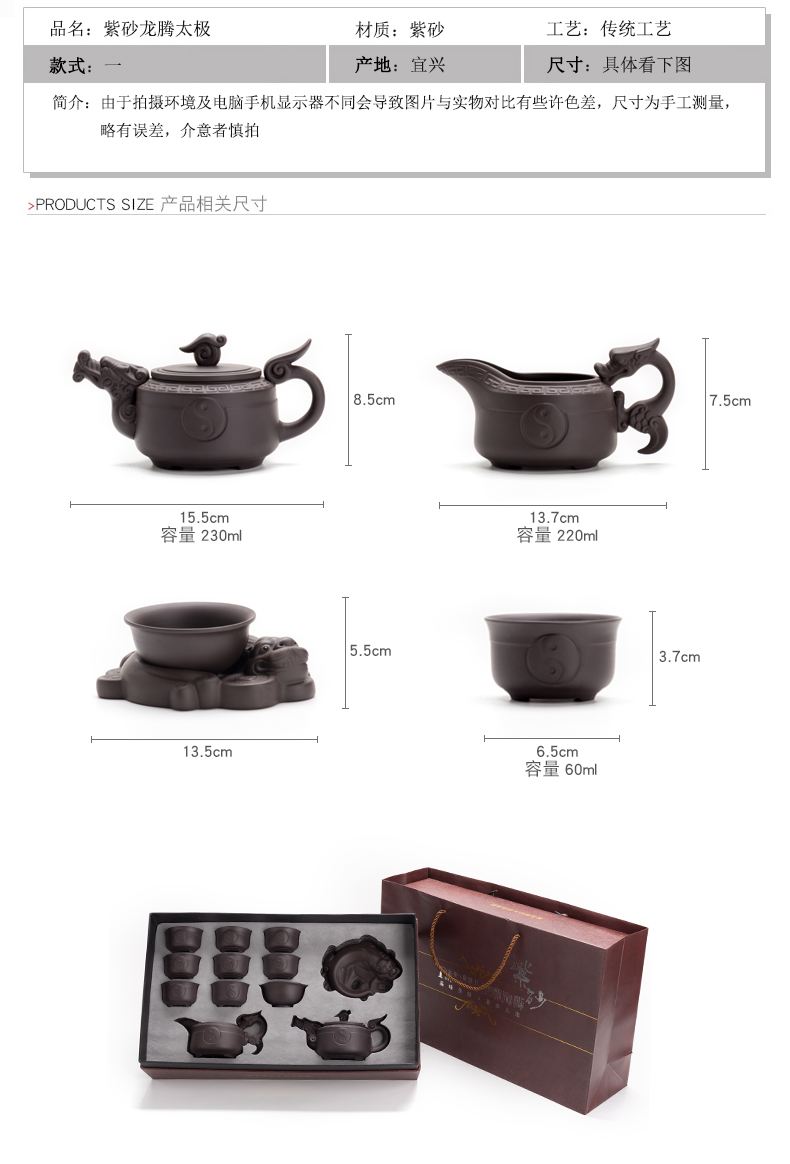 A complete set of violet arenaceous kung fu tea set with gift boxes of household teapot tea tea tea ware fair keller cup