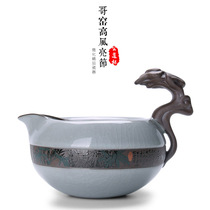 Zhongzheng Japanese-style open film Ge kiln gongdo Cup ceramic tea set accessories high-wind Bright Festival Ru kiln tea division public Cup Tea Sea