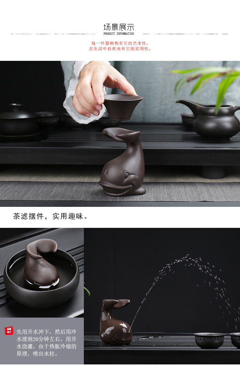 Violet arenaceous creative) kung fu tea set filter network frame tea accessories play home furnishing articles tea to keep water