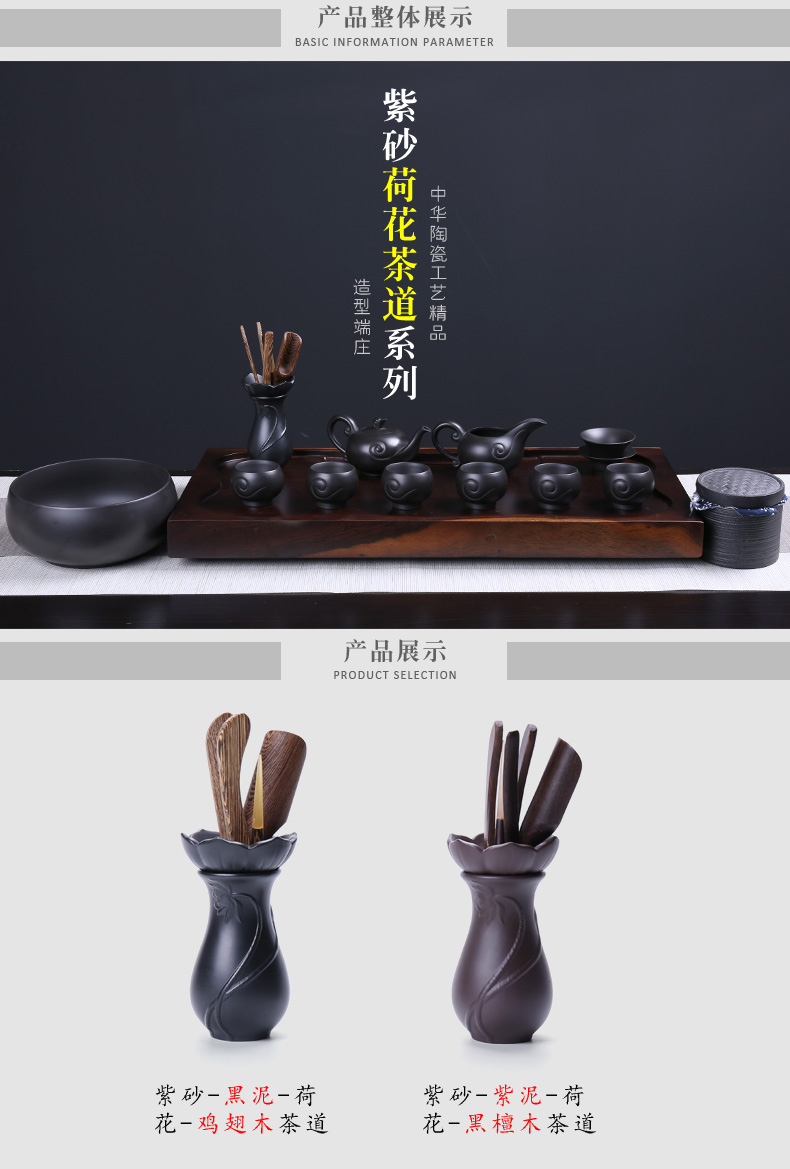 Chung cheng kung fu tea set spare parts 6 gentleman tea Japanese purple sand tea wooden ChaGa ebony ChaZhen