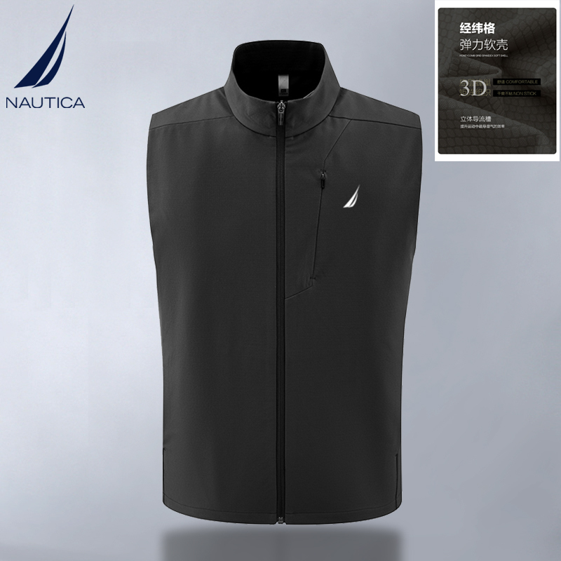 Nautica Men's Stand-Up Collar Vest Spring and Autumn Outdoor Soft Shell Water-Repellent Vest Wear-Resistant Anti-Wrinkle Vest