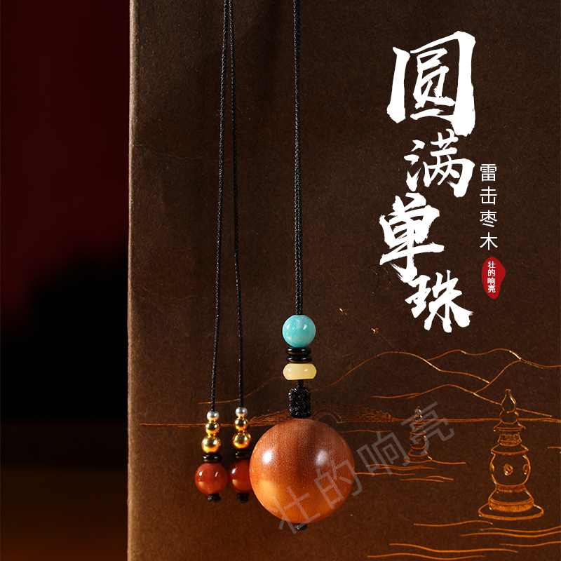 (The strong resounding) (the new edge is) a complete suspension of the old lightning strike date wood calming and helping sleep