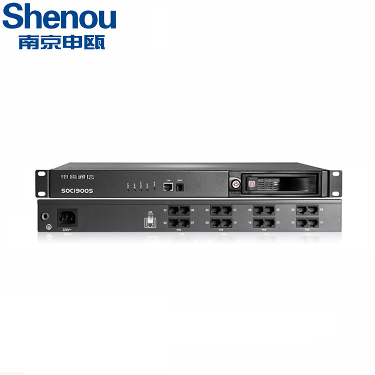 Shenou SOC1900S embedded telephone recording system Bank Fixed telephone seat recorder 1T