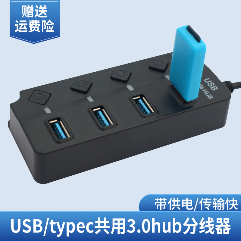 Walbas Usb Expander 3 0 Hub Multimouth Conversion Joint Laptop Hub Thunder Plug-Taobao
