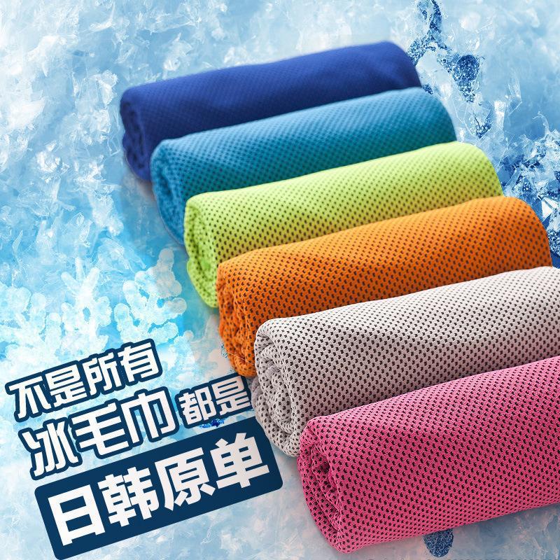 Sports towel suction sweaty gym wiping sweat towels Summer Girl speed dry ice cold portable cold sensation special cooling running travel-Taobao
