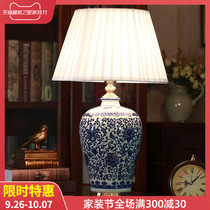 Jingdezhen blue and white porcelain creative ceramic table lamp bedroom bedside lamp