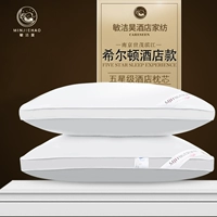 Hilton Hotel Pillow Core Plillow подушка подушка мужская осенняя зимняя подушка подушка подушка для взрослых ядро ​​основное ядро ​​основное исследование ядро ​​ядро ​​ядро ​​ядро ​​ясневое исследование женщина