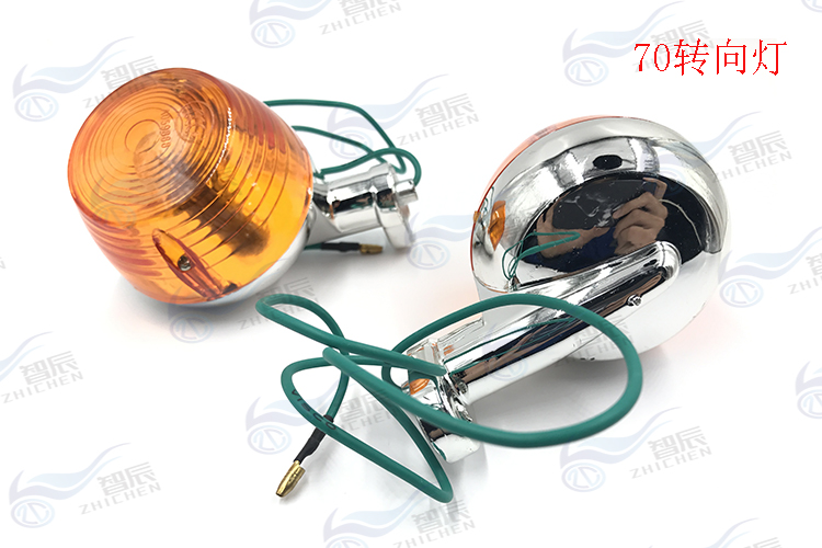JH70 JH90 JH48 Help Type 48cc Steering Light Turning Light 12v6V