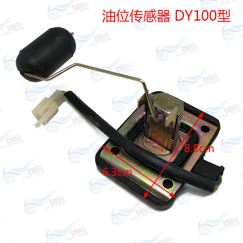 Bend Liang Jialing Dayang 100 110 Motorcycle fuel tank square oil float sensor Oil meter Gasoline sensor