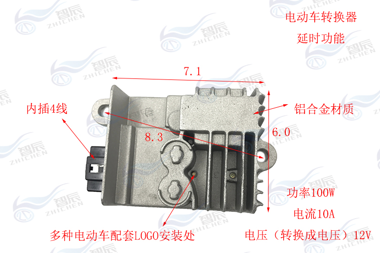 Taiwan Bell Yadi Emma electric car delay converter 36V60V72V80V to 12v converter Hot hot sale