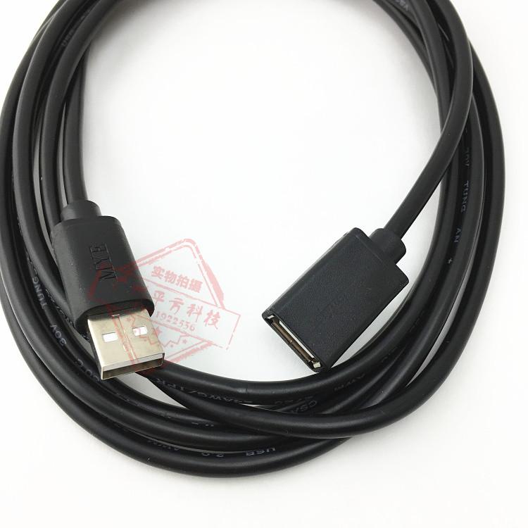 cá USB dây nối cáp mở rộng của Mỹ vào usb máy tính mẹ U đĩa chuột cáp mở rộng bàn phím 135 bãi - USB Aaccessories quạt kẹp bàn