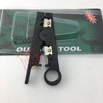 Opel 501 stripping knife stripping pliers rotary distance adjustable coaxial stripper can strip video cable