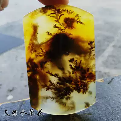 Natural Huanglongyu Gong Panyang Yan River Material Aquatic Flower Pendant Male Lady Pendant (Huanglong Yuyuan)