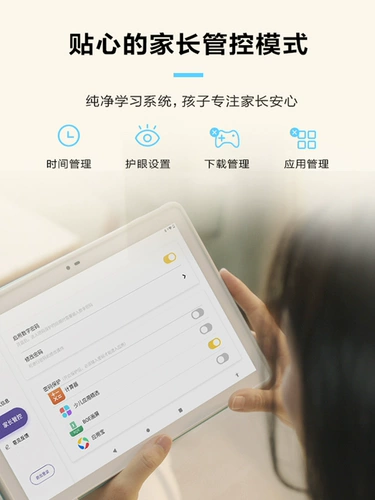 Spot Boe Boe детские глаз Eye Shop E3 ​​бумажный экран A1S Раннее образование