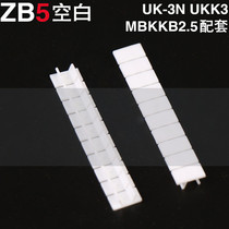  Factory direct sales UK accessories ZB5 blank mark strip UK-3N UKK3 number plate label strip mark card
