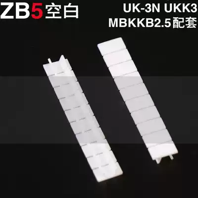 Factory direct UK accessories ZB5 blank Mark strip UK-3N UKK3 number plate label label mark