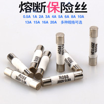 Ceramic fuse 5*25 5x20MM fusible core fuse 0 5A1A3A6A8A10A16A20A